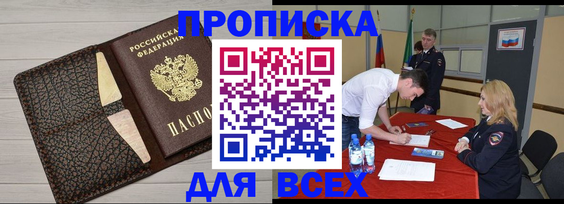 регистрация для школы в Санкт-Петербурге